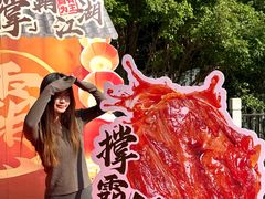 -猪角·闽南猪脚饭(厦门中医院店)