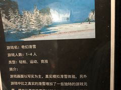 -游趣VR·虚拟现实体验馆(天河店)