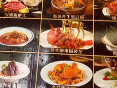 -阳光海鲜城(太仓万达店)