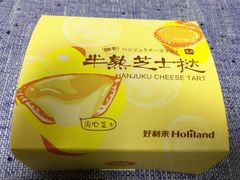 -好利来(东四店)