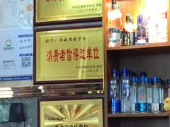 -华盛园卷子王农家菜水库鱼