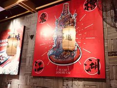 -兔槽江湖菜·重庆璧山兔(水围店)
