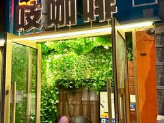 -吱咖啡西式简餐