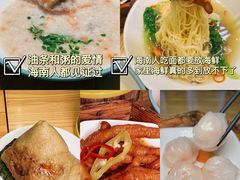 -琼粥一品(海甸岛店)