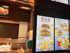 -麦当劳(北京大兴机场二层国内到达(安检外)店)