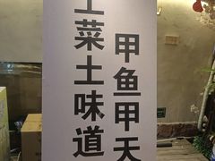 -王捌小院(红花坡店)