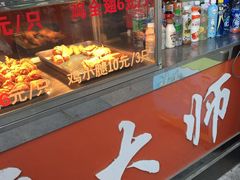 -潘太师炸鸡腿(中茵海华广场店)