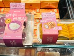 -墨茉点心局(国金街店)