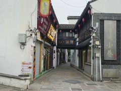 -衣裳街历史文化街区