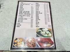 -王林记鱼蛋粉