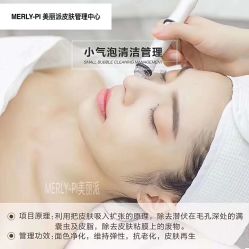 -MLP美丽派·问题肌疗愈中心