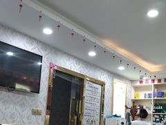 -郑远元专业修脚房(昌里东路店)