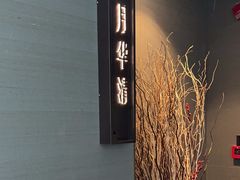 -宝燕壹号景观餐厅(龙盛国际商业广场店)