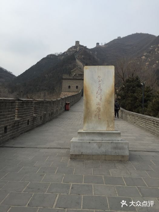 居庸关长城图片