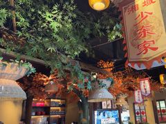 -湘域·少東家(平沙店)