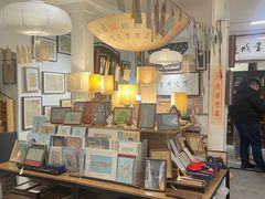 -邊城書店