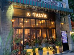 -Antalya安塔利亚土耳其餐厅(猎德店)