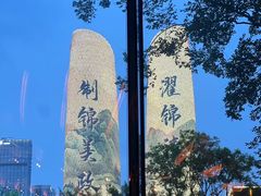 -Ministry of Crab•MOC(交子大道店)