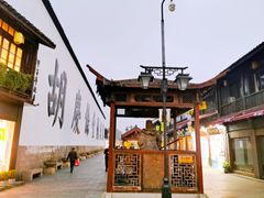 -鼓楼(西湖风景名胜区)