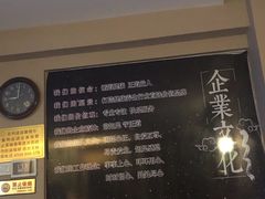 -足间道(清景园店)