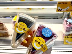 -赵小璐快乐甜品蛋糕(平安路店)
