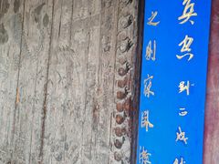 -张掖大佛寺景区