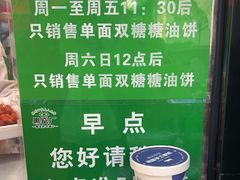 -黑窑厂糖油饼烤鸭·清真菜(旗舰店)