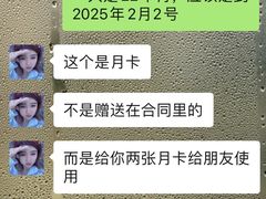 -美格菲健身中心(新都会店)