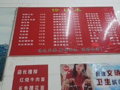 -老赵面店(大西路店)