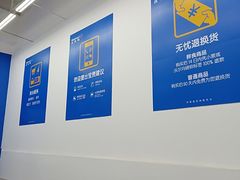 -沃尔玛超市(人民广场店)