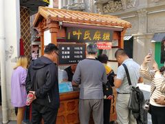 门面-叶氏麻糍(鼓浪屿店)
