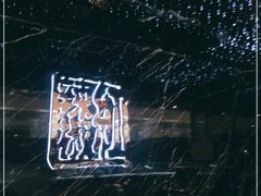 -红辣椒·川菜·火锅(张杨路店)