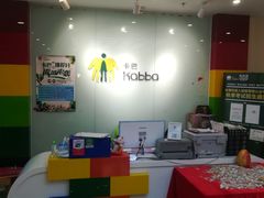 -卡巴机器人编程·少儿编程·信息学竞赛(公益西桥校区)