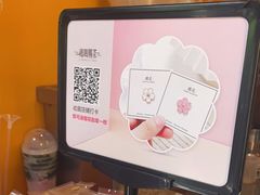 -鸡鸣赐茶(鸡鸣寺路店)