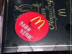 -麦当劳(中山公园龙之梦店)
