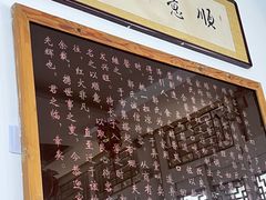 -顺意凉粉(鼓楼东街总店)