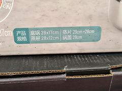 -山姆会员商店(西溪店)