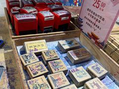 -秦淮礼物(贡院街店)