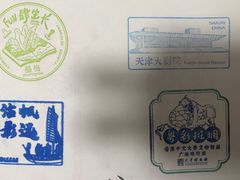 -天津自然博物馆