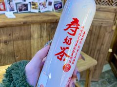 -寿奶茶·鲜奶与茶(合生汇购物中心店)