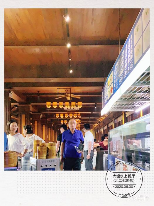 泮金大塘(北二七路店)图片