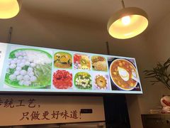 -黄氏沥泉·冰粉(玉林店)