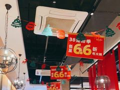 大堂-陈记顺和牛肉火锅馆(天河北路店)