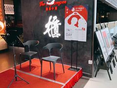门面-掌柜的店·河南菜(世茂店)