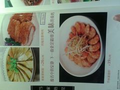 android_upload_pic-同福小馆(北摆宴街店)