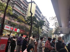 -方中山胡辣汤(成都首店)