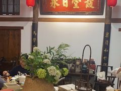 -道南書院·私房菜·早午茶·茶馆