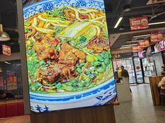 -兰州陈记牛肉面 ·烧烤· 铜锅涮肉(万达店)