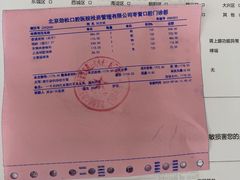 -劲松口腔医院(蓝色港湾院)