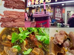 -杏花吴记牛肉火锅